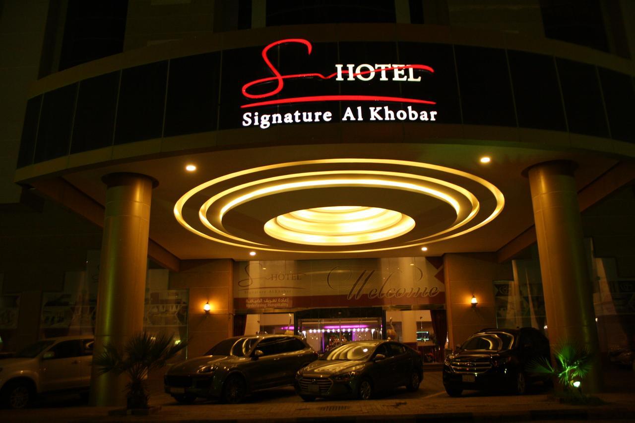سيجنتشر 3* الخبر