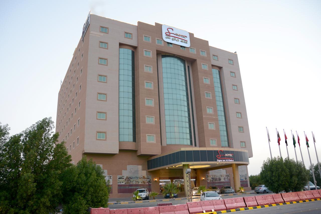 سيجنتشر فندق 3*