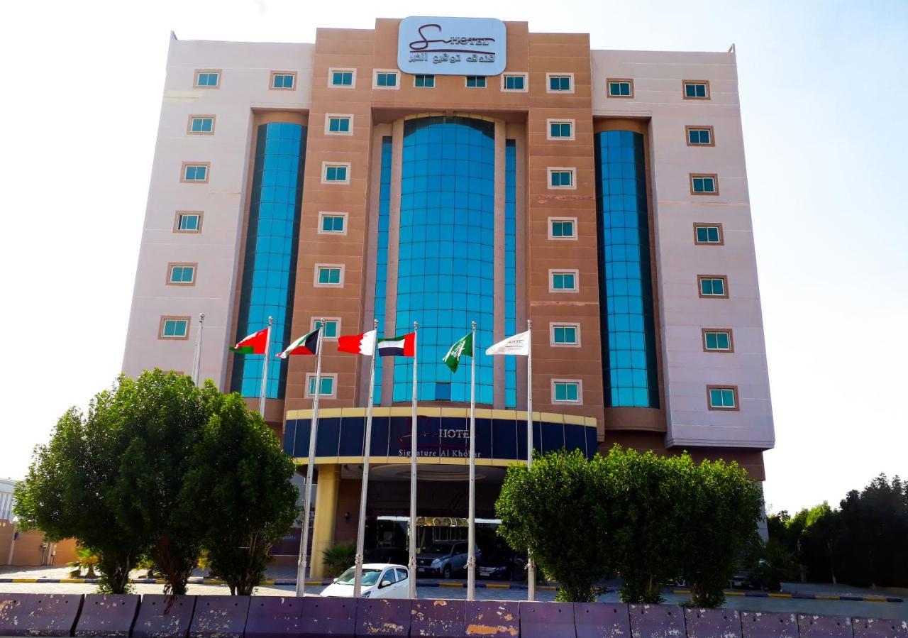 سيجنتشر