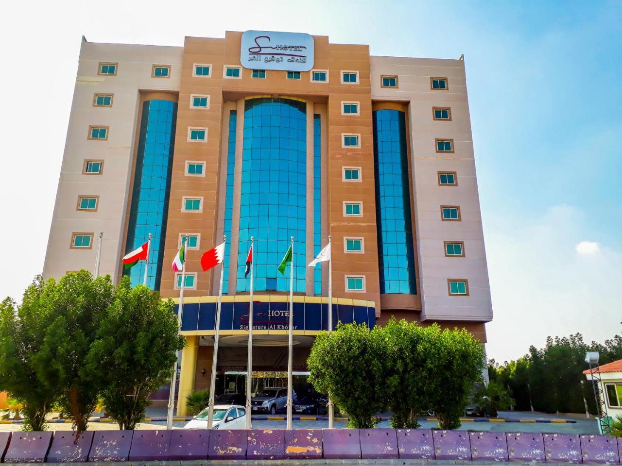 سيجنتشر فندق 3*